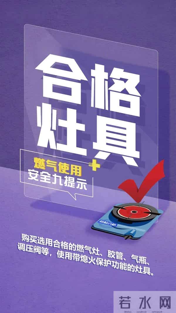 哈尔滨一住户发生燃气燃爆致1死7伤