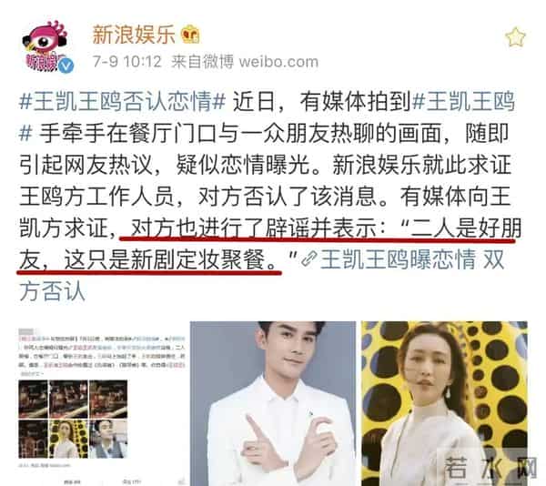 樊胜美男人出轨琅琊榜长公主