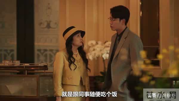 玫瑰的故事大结局名场面来了