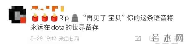 YAMMERS留遗书称曾遭霸凌