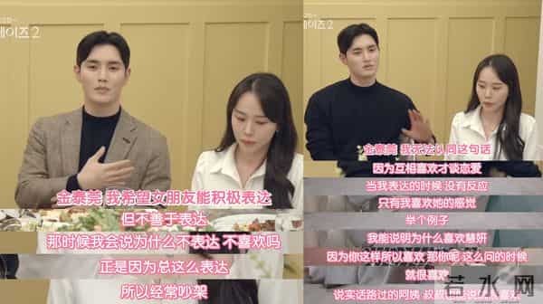 四川地震瞬间女幼师冲回屋救人