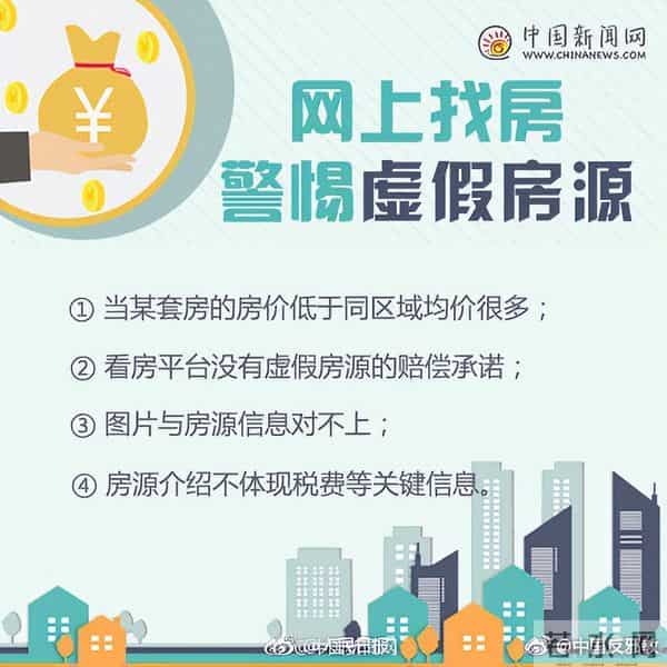 女子8年前捡漏买房带130平露台