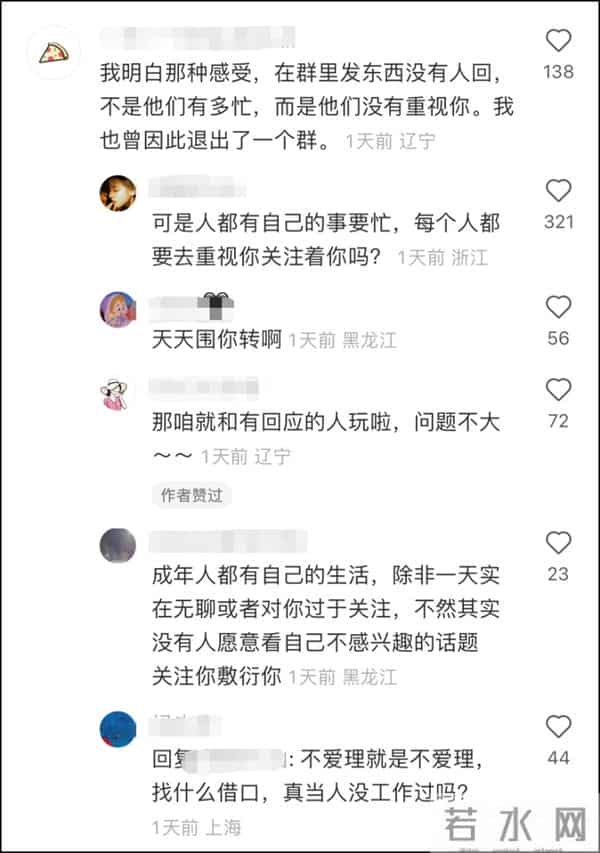媒体评分享无人回应爸爸退群