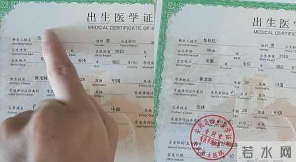 爸爸姓伍给娃取名伍拾忆