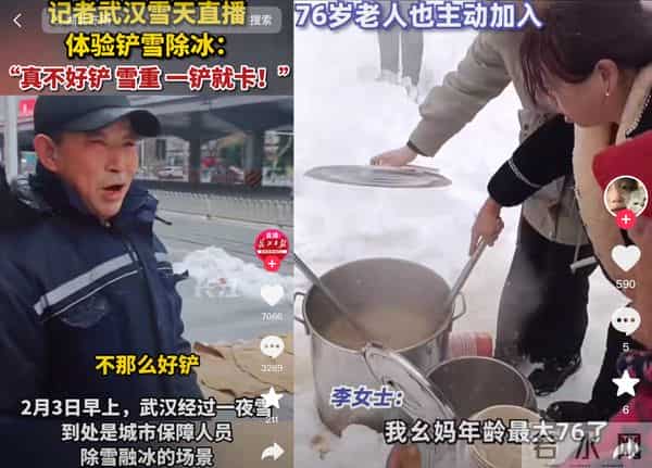 绿皮火车支棱起来了