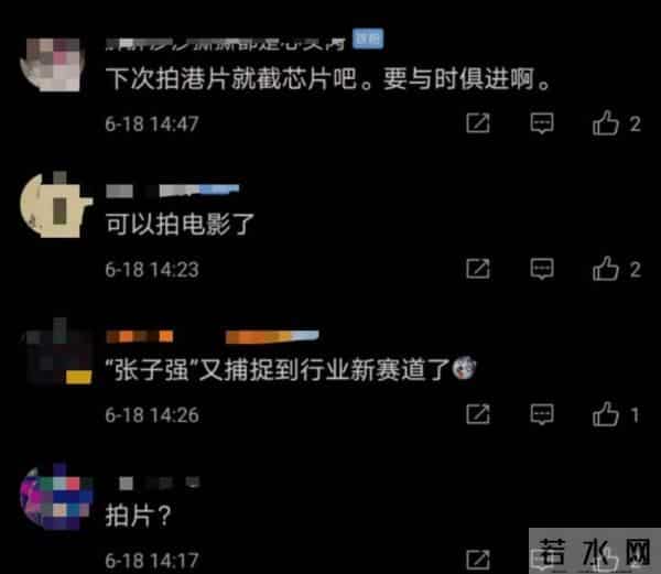 500万港元芯片被劫