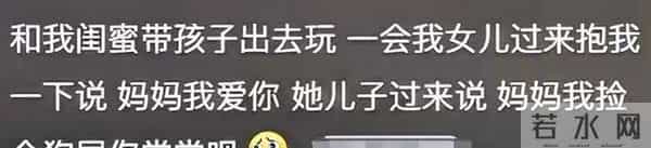 妈妈没写寒假作业气哭儿子