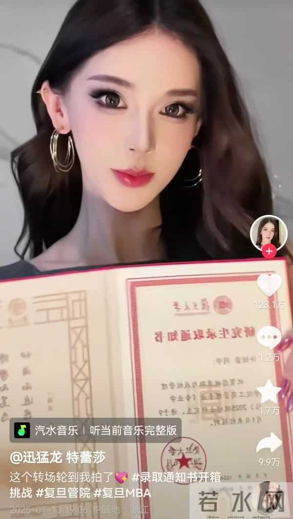 网红当大学老师遭质疑-本人回应