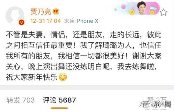 刘洲成被曝出轨