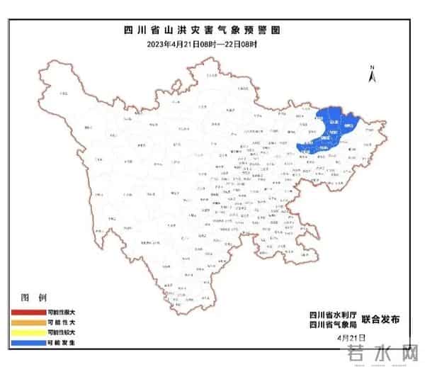 沙尘翻过秦岭入川