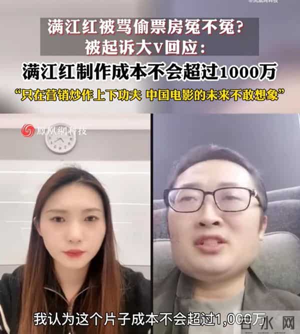 大V称满江红制作成本不会超过一千万