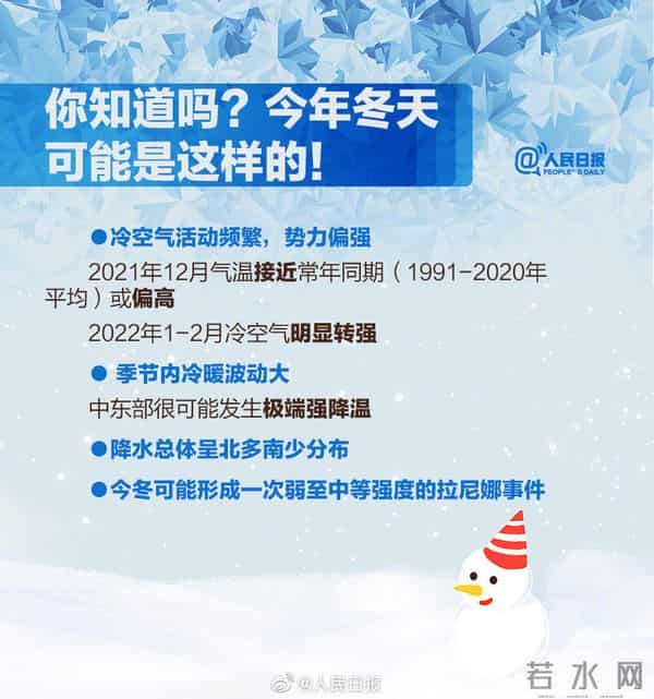 海南都逃不过寒潮 御寒指南来了