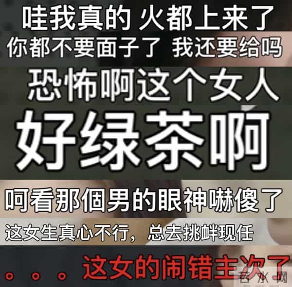 四川地震瞬间女幼师冲回屋救人