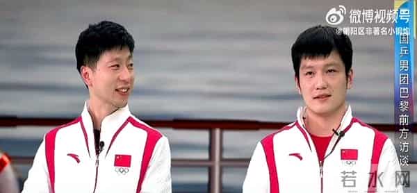 马龙回应看樊振东比赛落泪