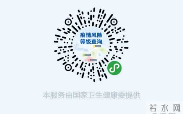 31省增57例本土确诊