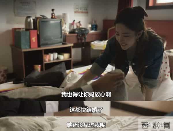 玫瑰的故事大结局名场面来了