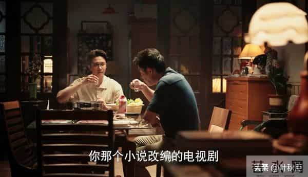 玫瑰的故事大结局名场面来了