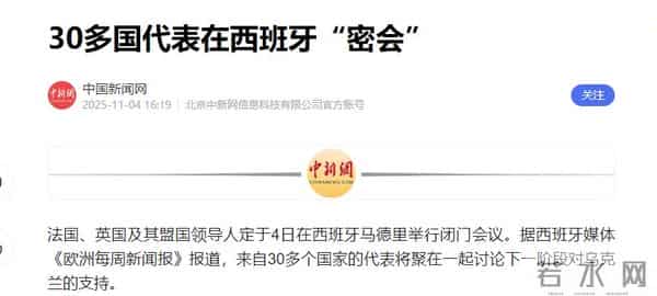 克里米亚大桥爆炸瞬间-火海掩埋车辆