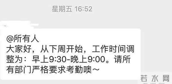 网易传媒回应裁员