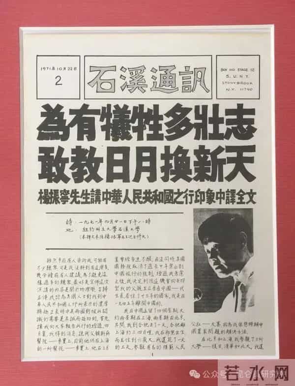2.4亿大奖得主3天后现身还捐100万