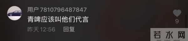 3男子喝117瓶啤酒