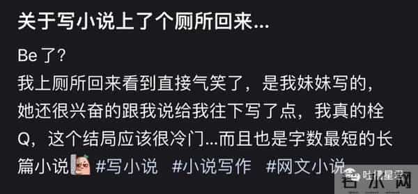 2岁女孩把蛇干当玩具吓跑妈妈