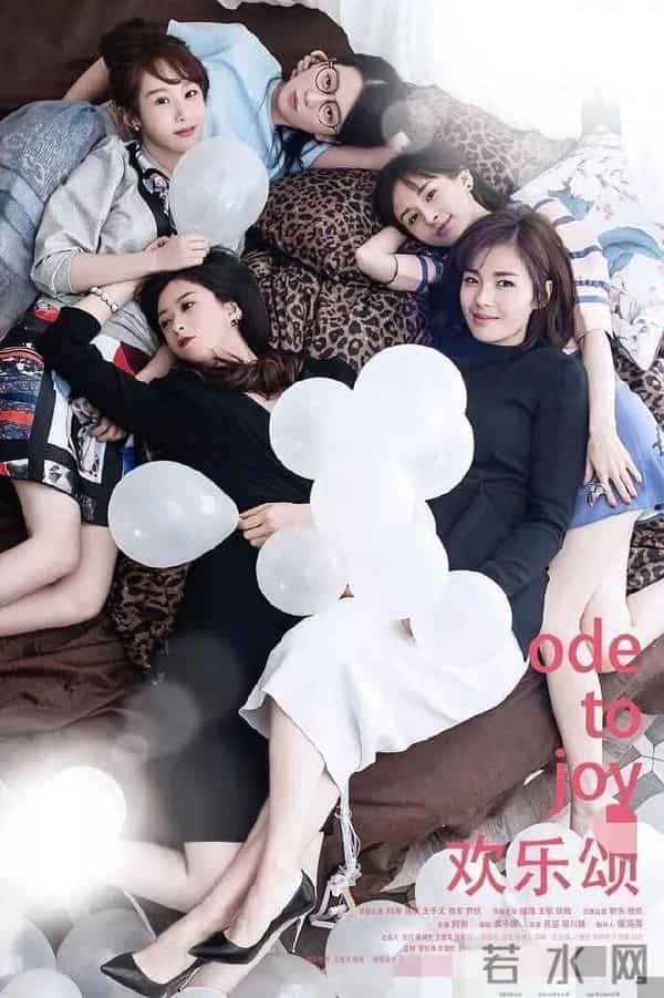 樊胜美男人出轨琅琊榜长公主