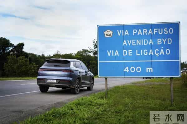 王传福承认比亚迪名字瞎编的