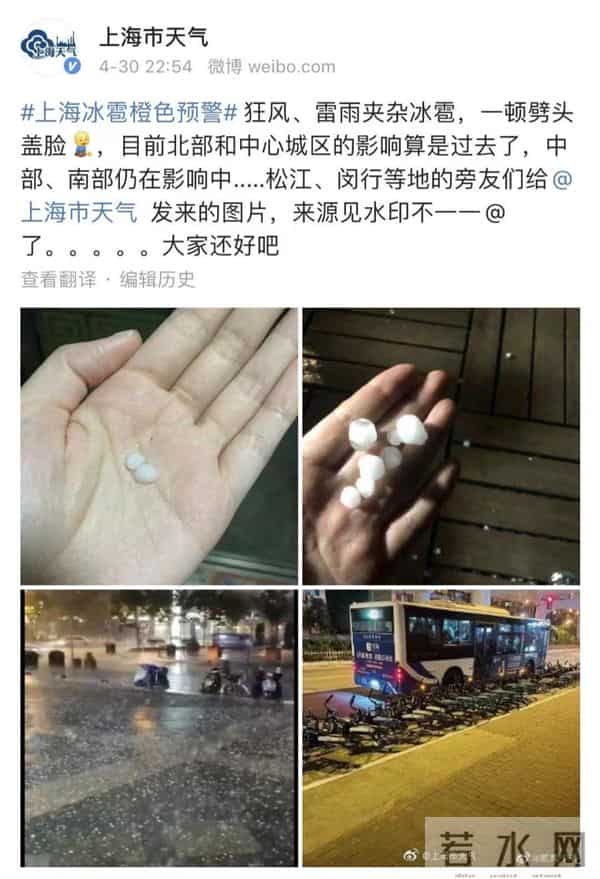 江苏大风吹飞机转圈