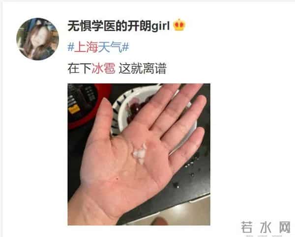 江苏大风吹飞机转圈