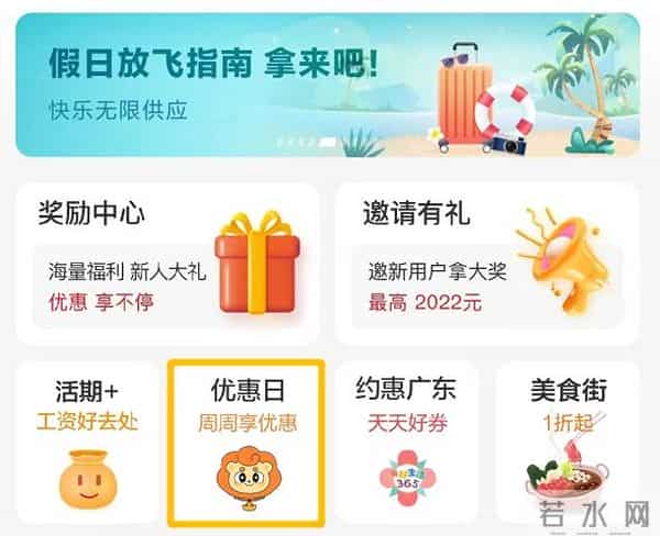 621700开头是什么银行