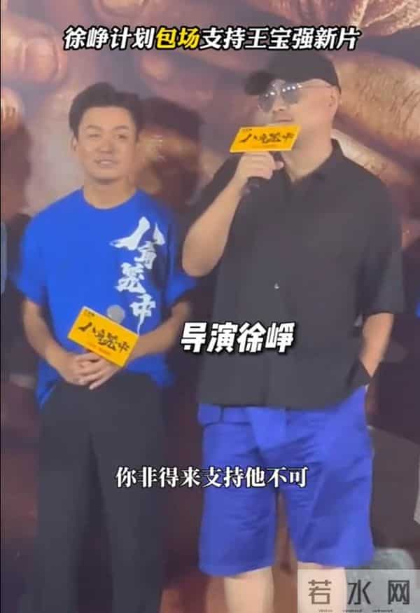 肖战包场电影八角笼中