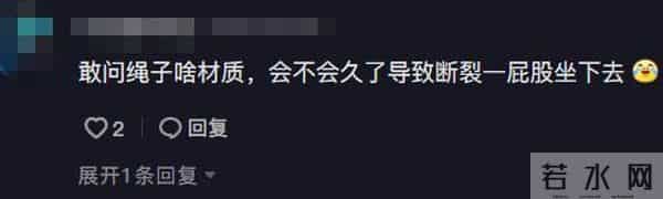 重庆网红秋千厕所已连夜拆除