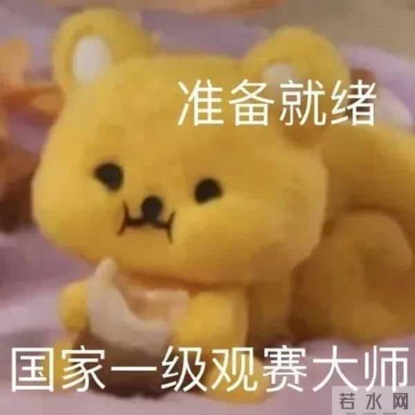 四川地震瞬间女幼师冲回屋救人