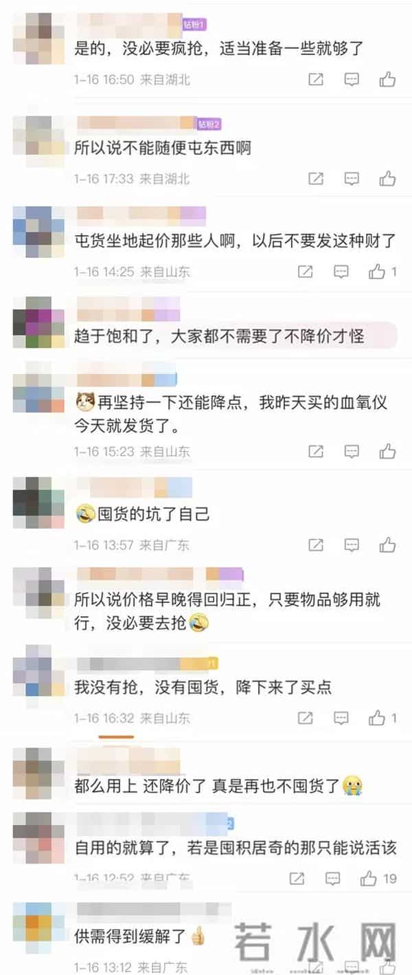 N95口罩血氧仪价格大跳水