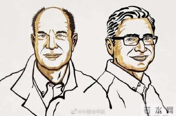 今年首个诺奖-破解人类感知之谜