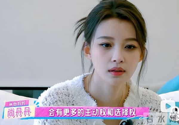 我家那闺女首发阵容官宣