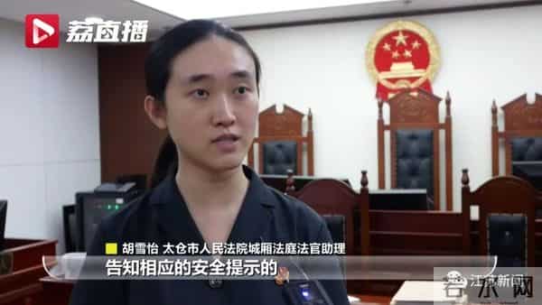 员工参加公司蛙跳游戏致十级伤残