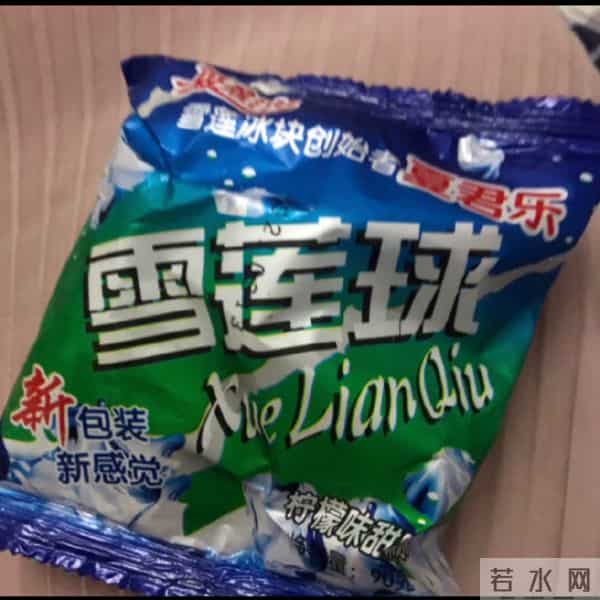 官方回应5毛钱的雪莲塌房了