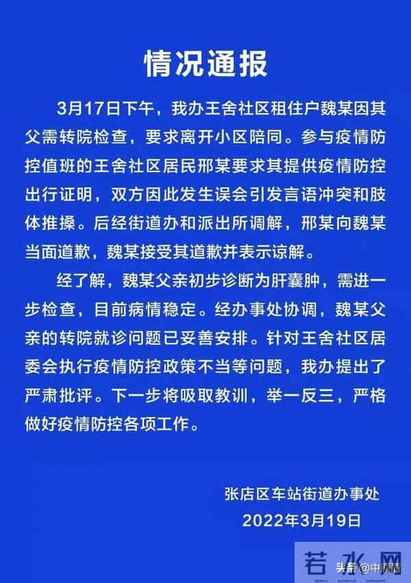 育婴师被曝虐婴-强行灌奶致其骨折