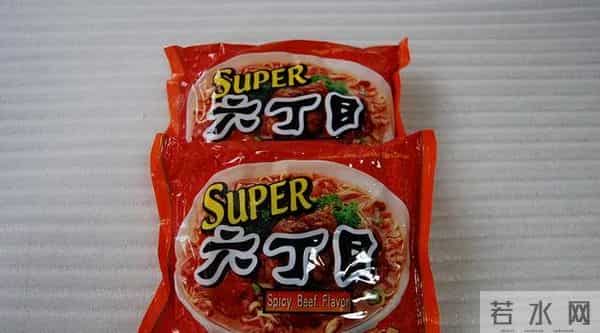 3000年前方便面长啥样