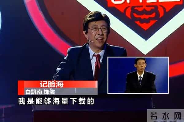 百变大咖秀为什么停播