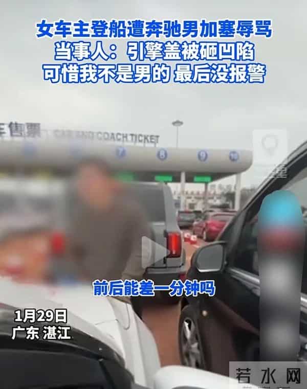 奔驰女方晒视频-奇瑞司机不是老太