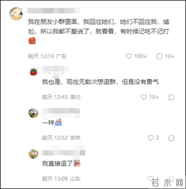 媒体评分享无人回应爸爸退群