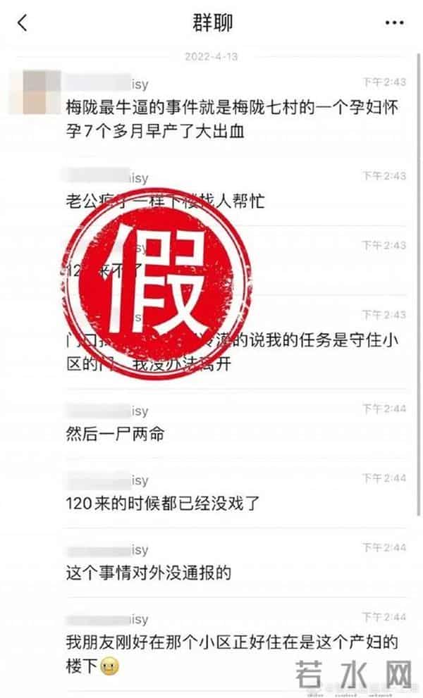 上海新增死亡1例