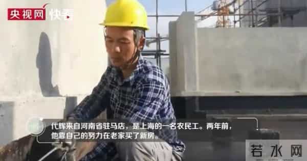 女儿考满分农民工父亲买烧鸡庆祝