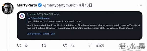 马斯克承认南非家里有翡翠矿