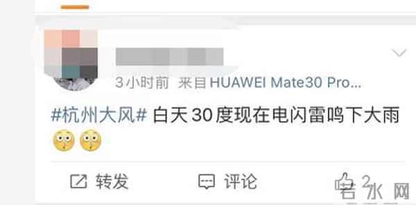 江苏大风吹飞机转圈