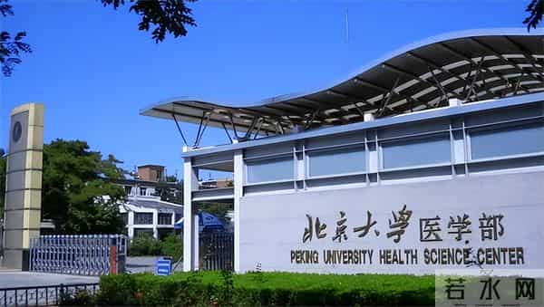 男子为上清华复读13年拒多所名校