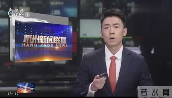 杭州新闻联播出现播出事故